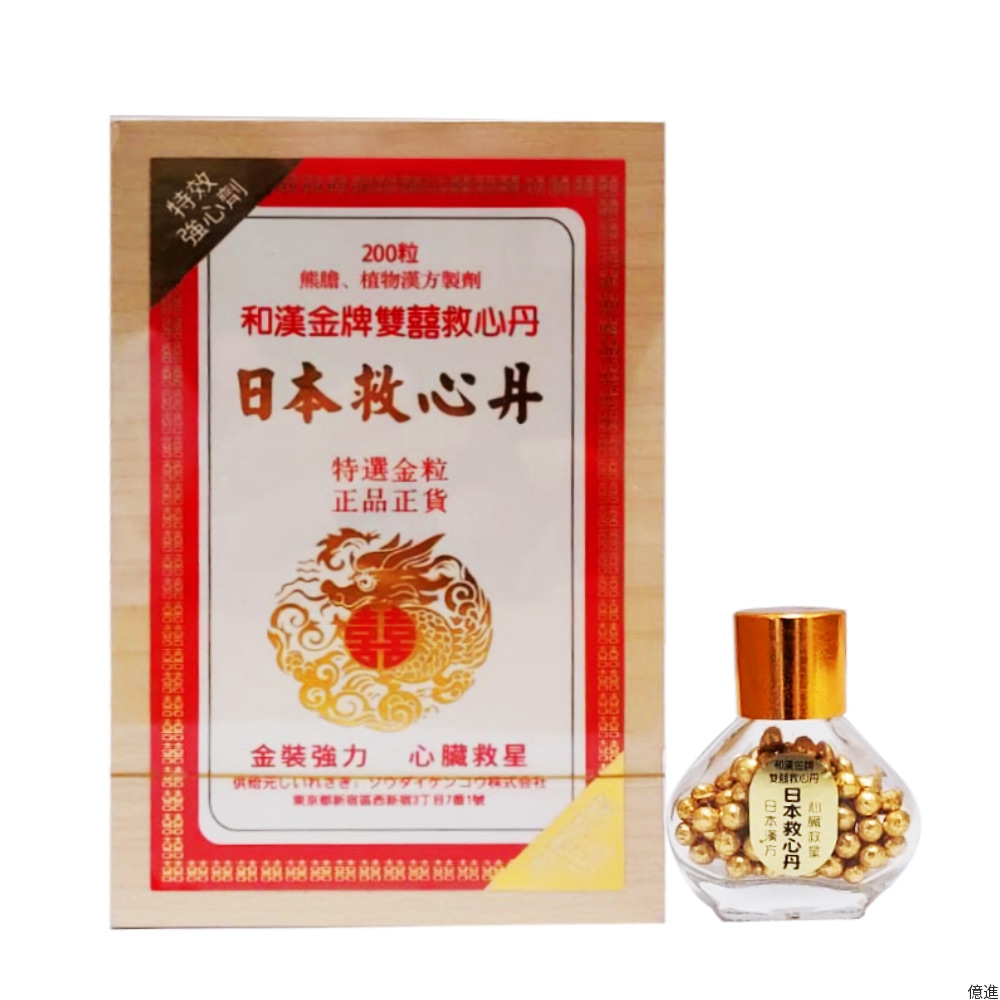 救心丹（15%熊膽)  100粒