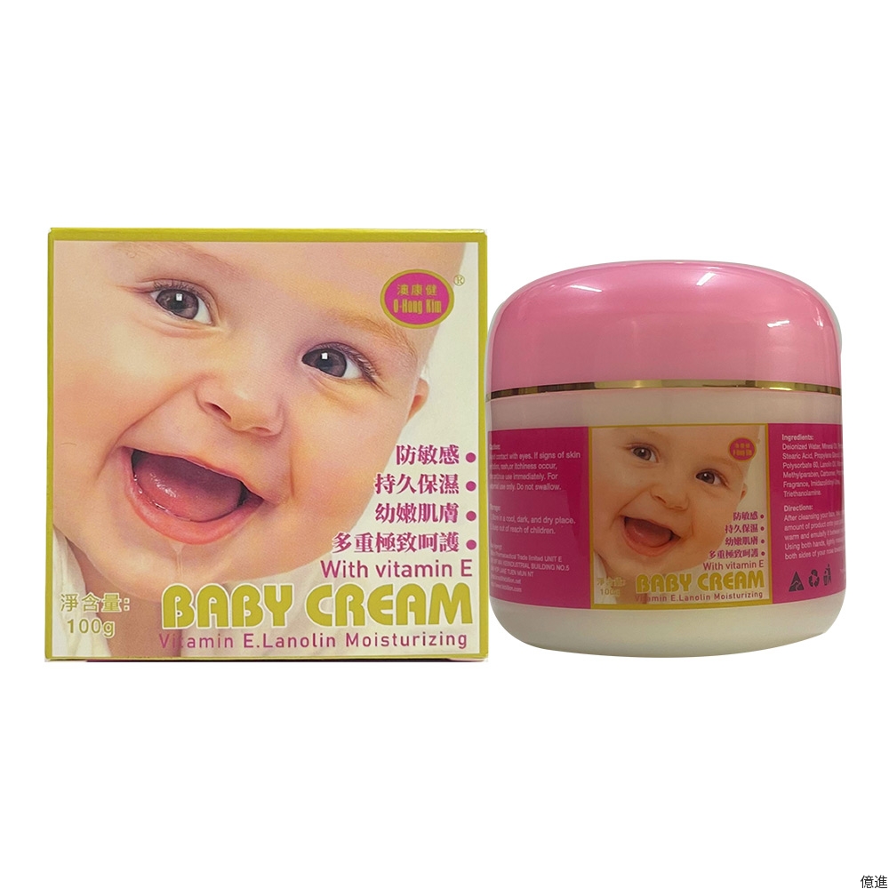 澳康健BABY CREAM維生素E