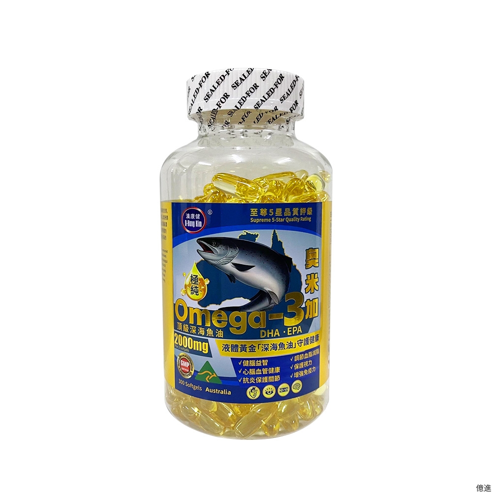 澳康健深海魚油300粒