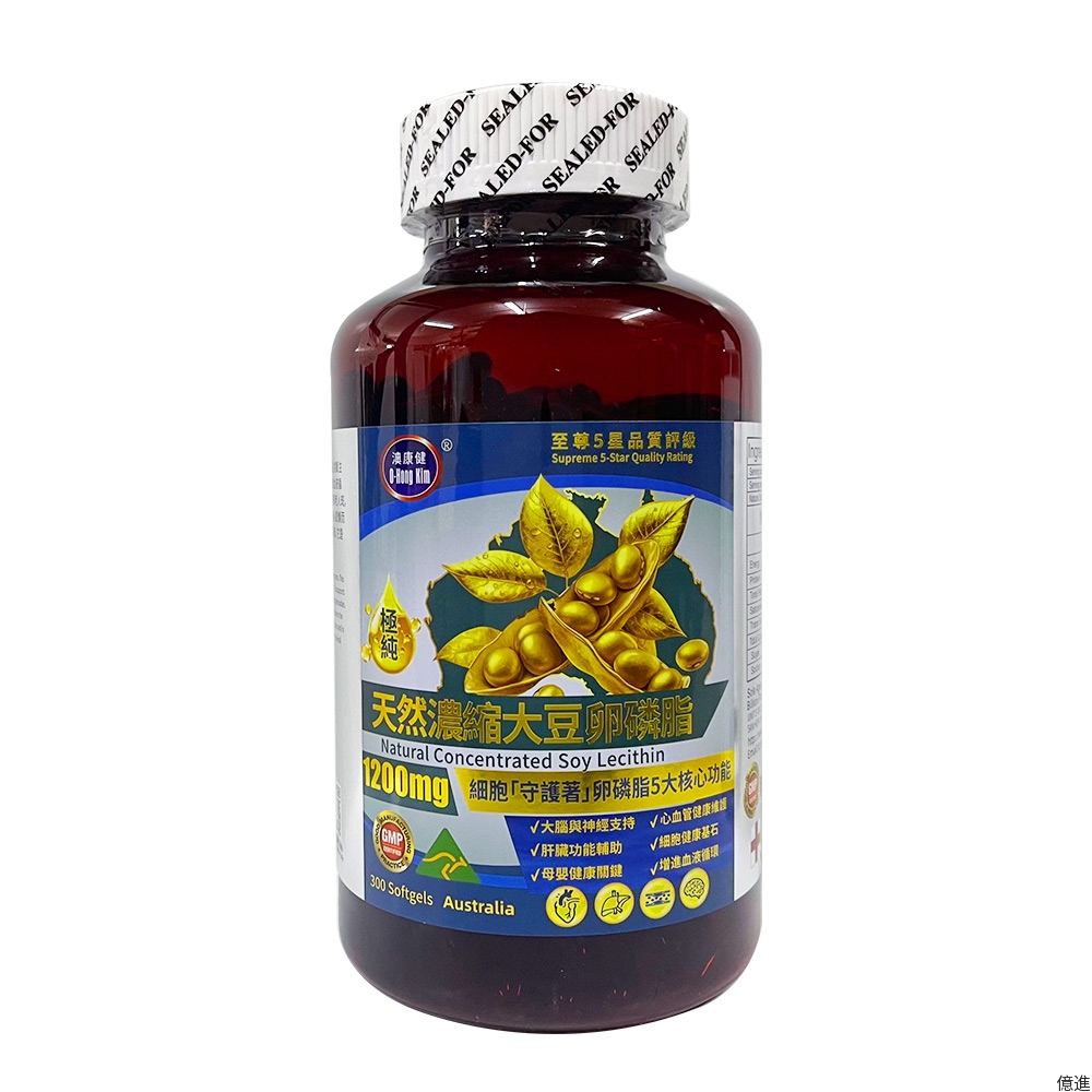 澳康健大豆卵磷脂300粒